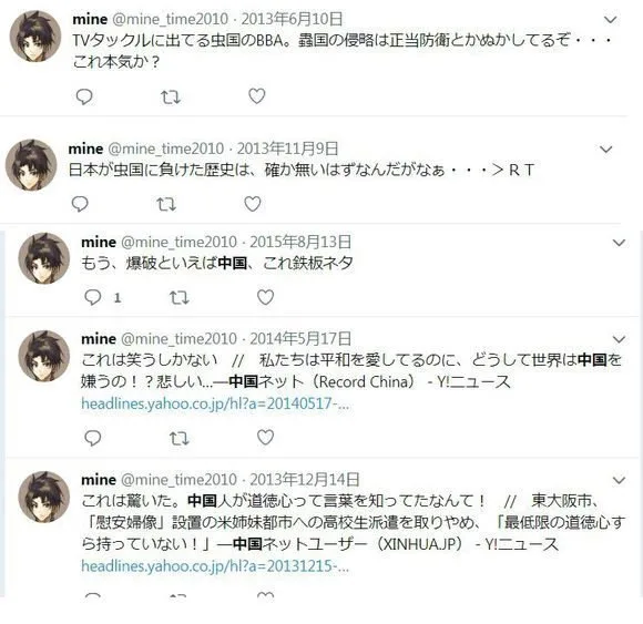 Caso que levou ao cancelamento do anime Captura relacionada ao caso que levou ao cancelamento do anime