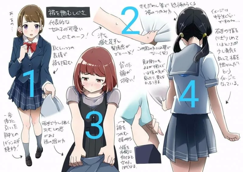 Gesto romântico japonês de pegar na roupa do rapaz Gesto romântico japonês de pegar e puxar roupa do rapaz