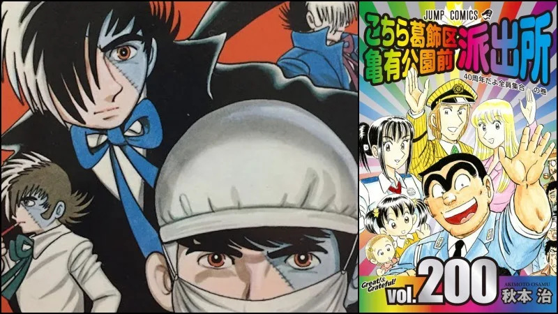 Mangás mais vendidos de todos os tempos Mangás mais vendidos de todos os tempos