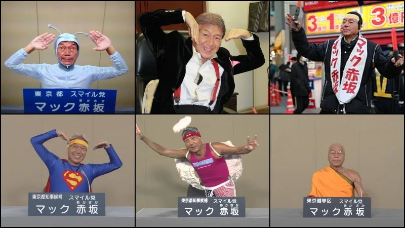 Campanhas Política, Partidos e Eleições no Japão Campanhas Política, Partidos e Eleições no Japão