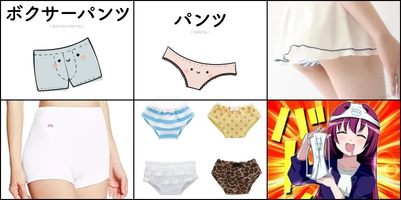Panchira e Pantsu - A história das calcinhas no Japão