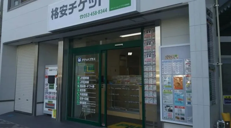 Loja de descontos no Japão usada para economizar em viagens