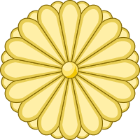 Crisântemo - O símbolo do Trono Japonês