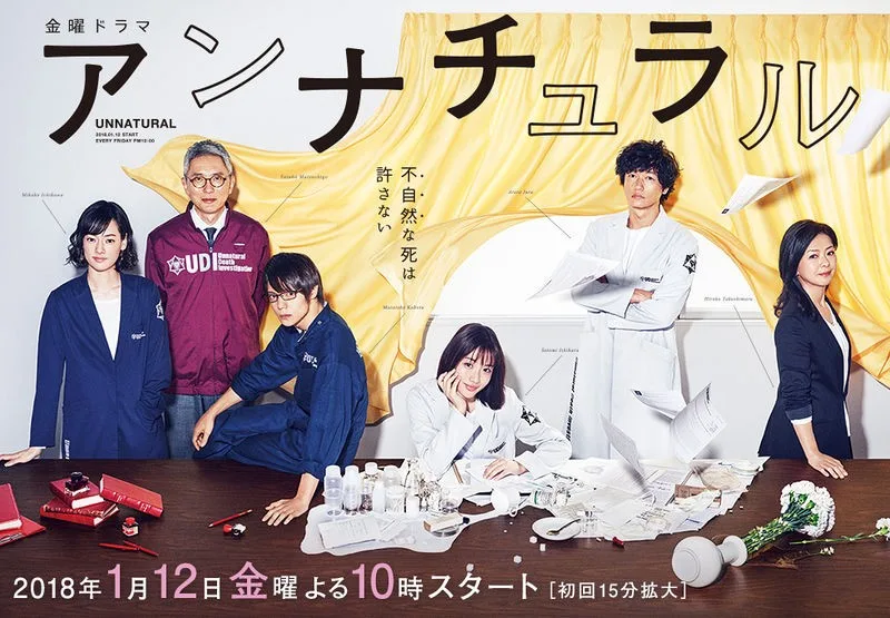 Doramas Japoneses - Lista com os 10 melhores 