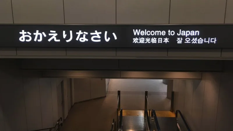 Como dizer bem-vindo em japonês Como dizer bem-vindo em japonês
