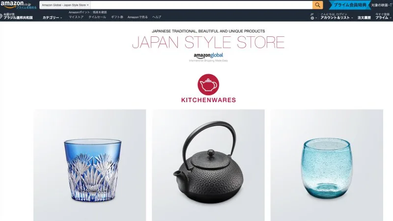 Amazon - A maior Loja online do Japão e do mundo Amazon - A maior online Loja do Japão e do mundo