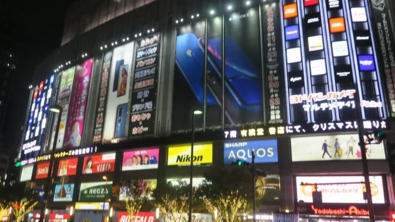 Guia Akihabara - O Centro Otaku e Tecnológico do Japão Guia Akihabara - O Centro Otaku e Tecnológico do Japão