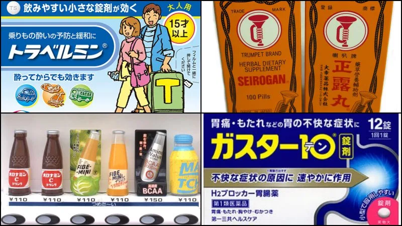Guia de Remédios Japoneses para tomar no Japão Guia de Remédios Japoneses para tomar no Japão