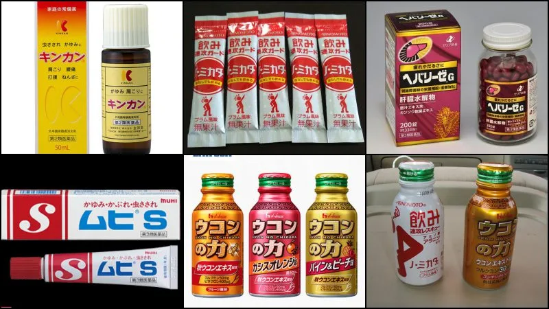 Guia de Remédios Japoneses para tomar no Japão Guia de Remédios Japoneses para tomar no Japão