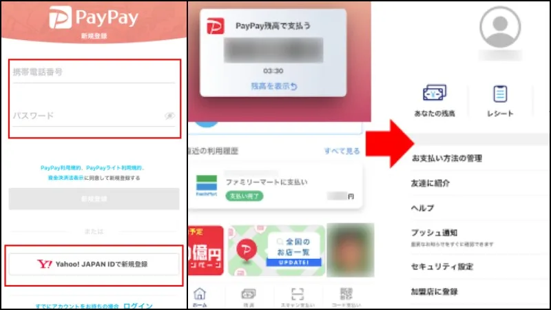 Carteiras digitais no Japão Aplicativo de carteira digital usado em pagamentos no Japão