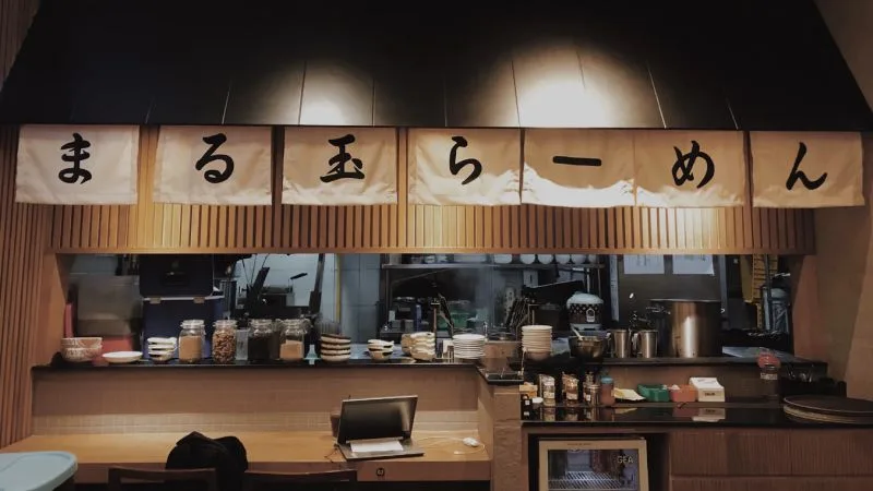 Fachada de restaurante de ramen no Japão com escrita japonesa
