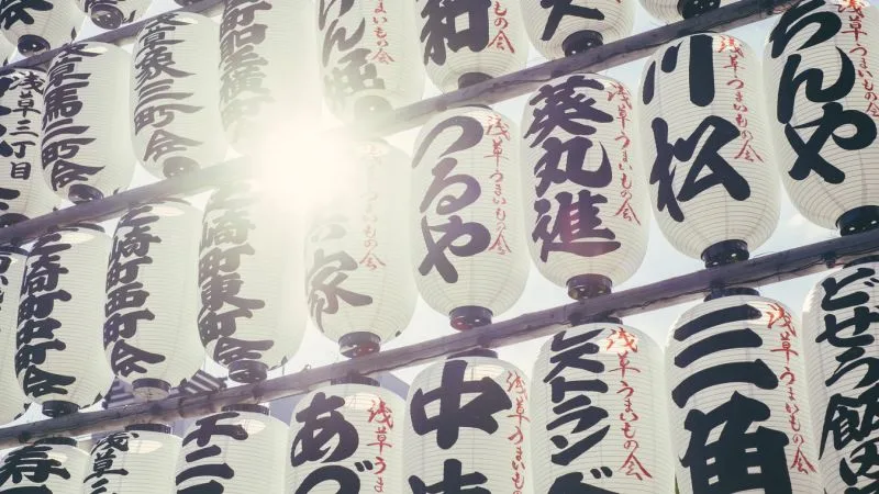 Lâmpadas e escrita japonesa em ambiente urbano