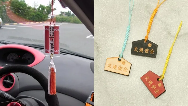 Omamori - Amuletos de proteção e sorte