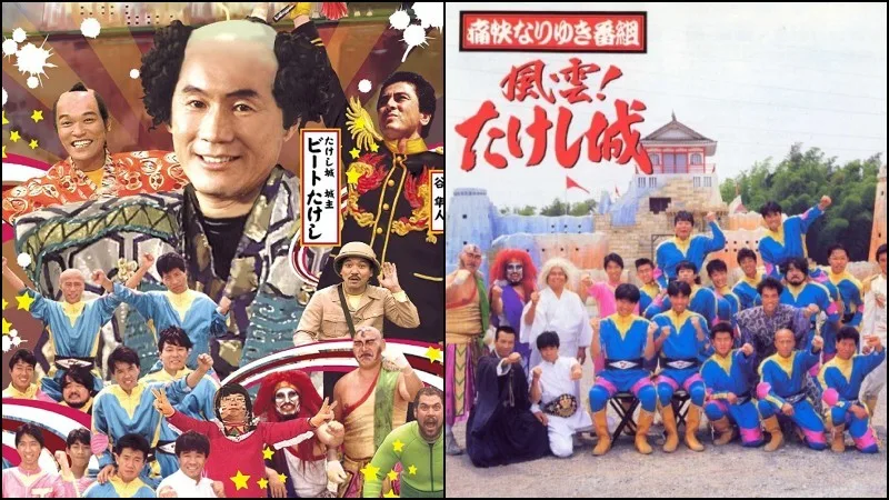 Takeshi's Castle - A Origem de Fall Guys e Olimpíadas do Faustão