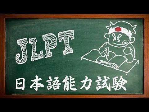 Guia JLPT – Exame de proficiência da Língua Japonesa