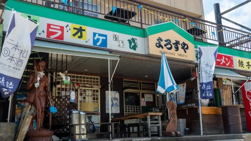 Yorozuya - The store of 10,000 businesses
