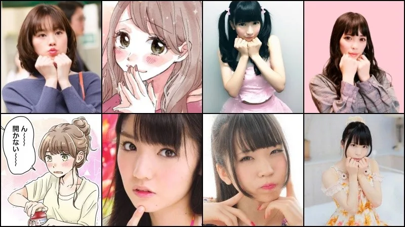 Burikko – Japonesas com Fofura em Excesso Burikko - Japonesas com Fofura em Excesso