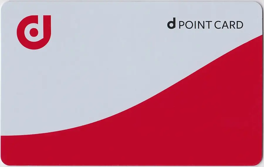 Point Card – Conheça os cartões de Pontos do Japão Point Card – Conheça os cartões de Pontos do Japão