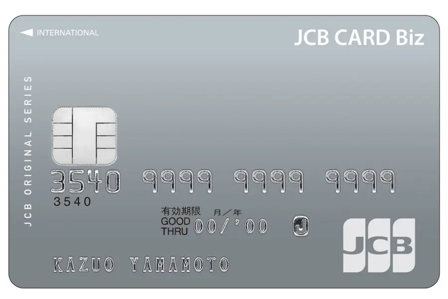 Point Card – Conheça os cartões de Pontos do Japão Point Card – Conheça os cartões de Pontos do Japão