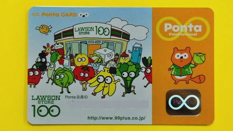 Point Card – Conheça os cartões de Pontos do Japão Point Card – Conheça os cartões de Pontos do Japão