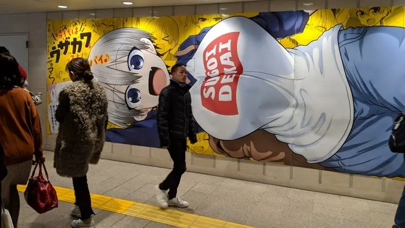 Significado de Sugoi Dekai e Mega Milk Significado de Sugoi Dekai e Mega Milk