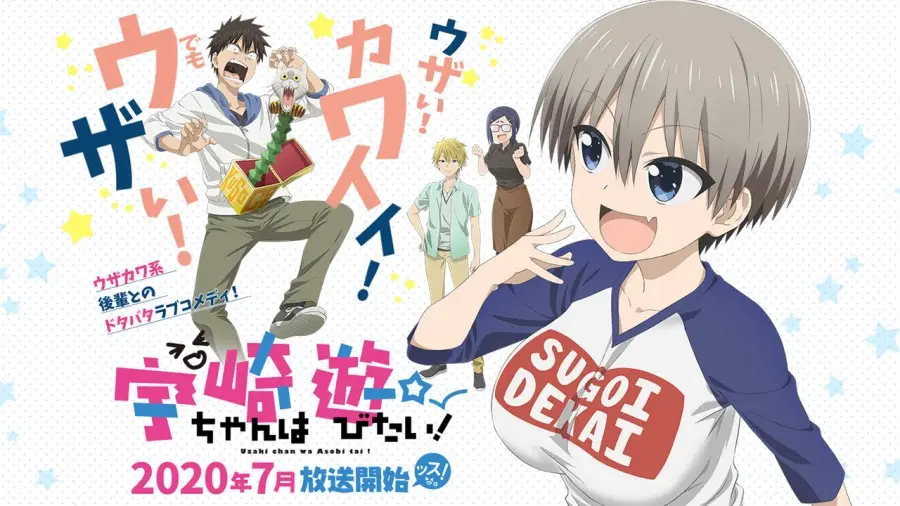 Significado de Sugoi Dekai e Mega Milk Significado de Sugoi Dekai e Mega Milk