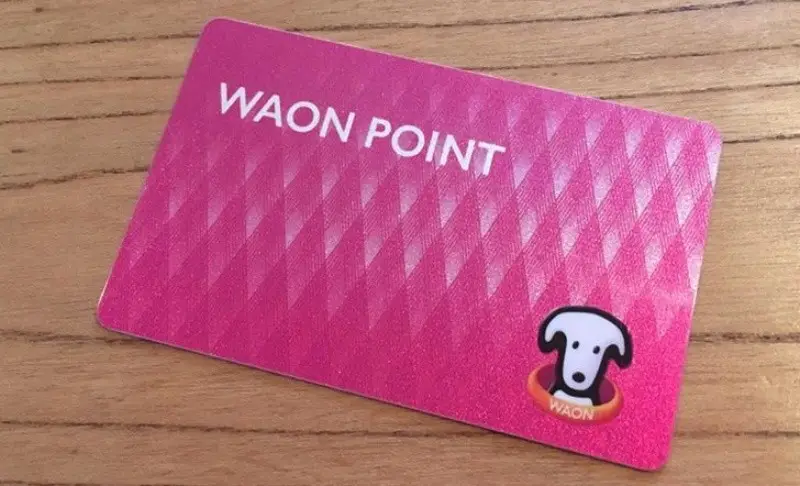 Point Card – Conheça os cartões de Pontos do Japão Point Card – Conheça os cartões de Pontos do Japão