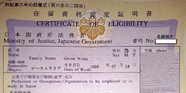 certificado-elegibilidade - Certificado de Elegibilidade Tudo Sobre O Certificado de Elegibilidade do Japão