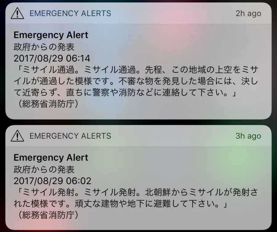 Alerta J-Alert no celular Alerta J-Alert no celular