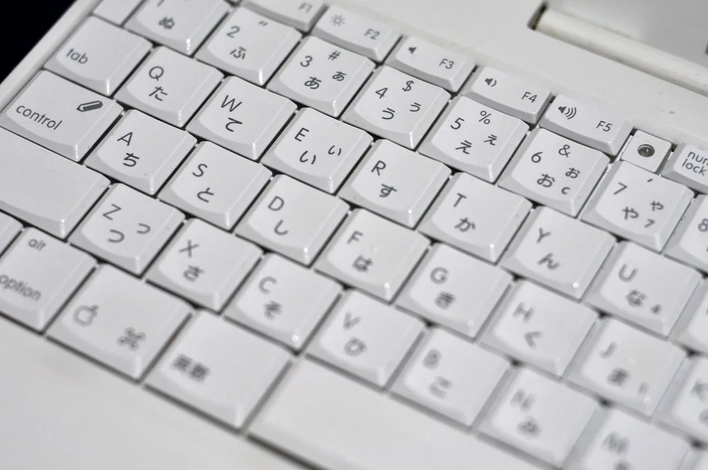 teclado - Hatte Sie schon mal die Neugier, wie eine japanische Tastatur aussieht?