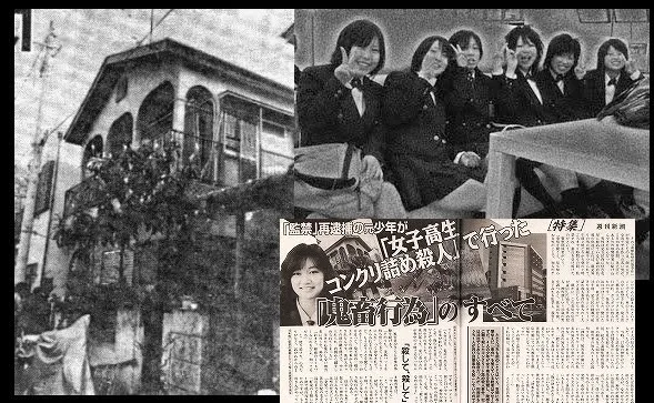 - Junko Furuta – Tudo sobre a Pior Morte da História