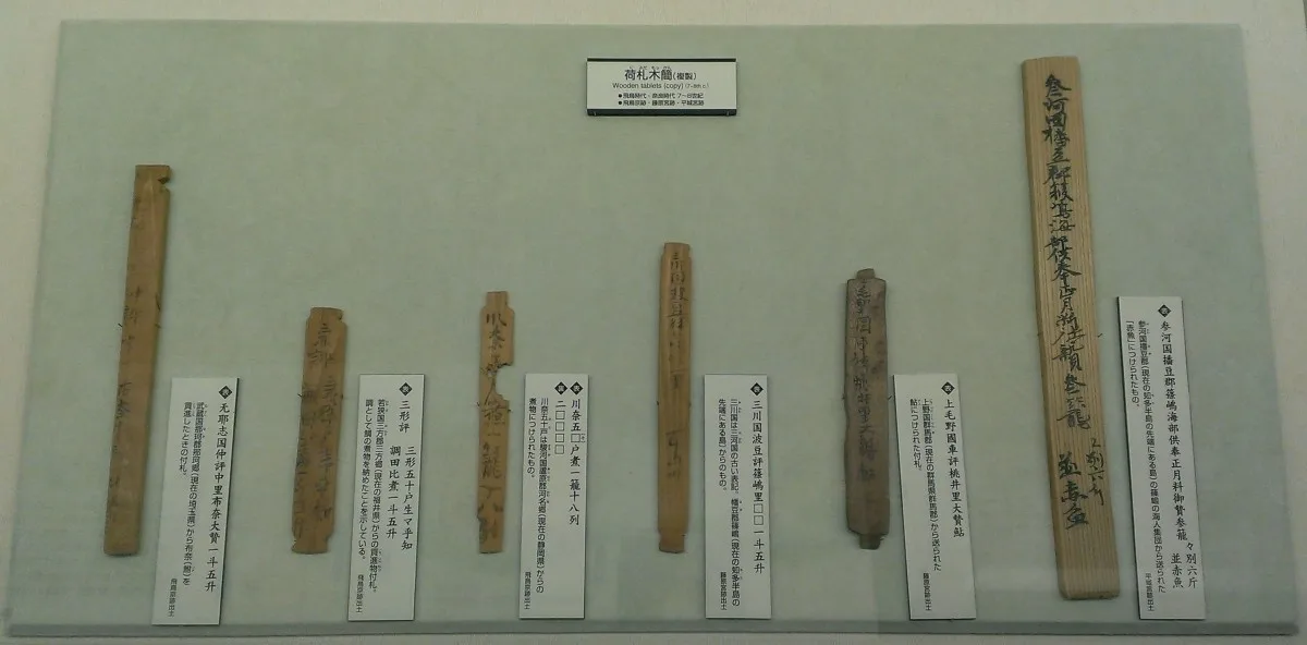 Mokkan - Wooden Boards of Ancient Japan