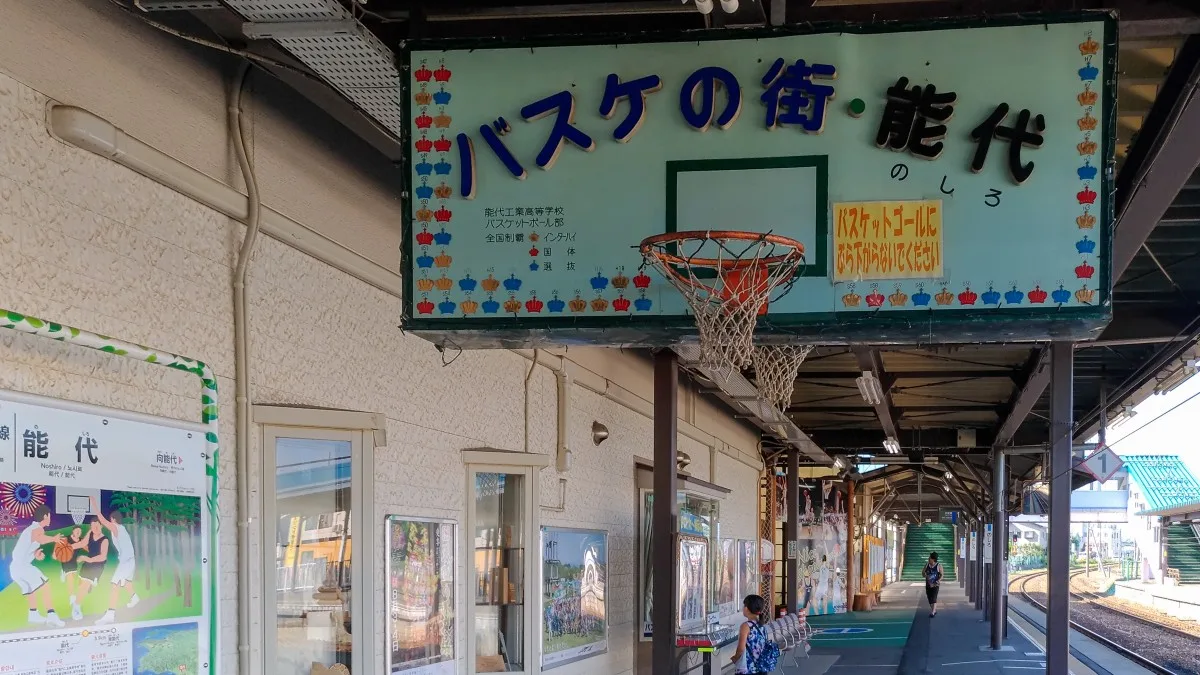 Japan. AUG 03