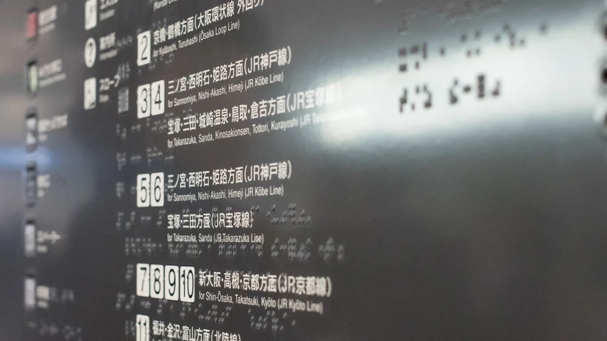 Blindness in Japan, Braille writing in Osaka Station