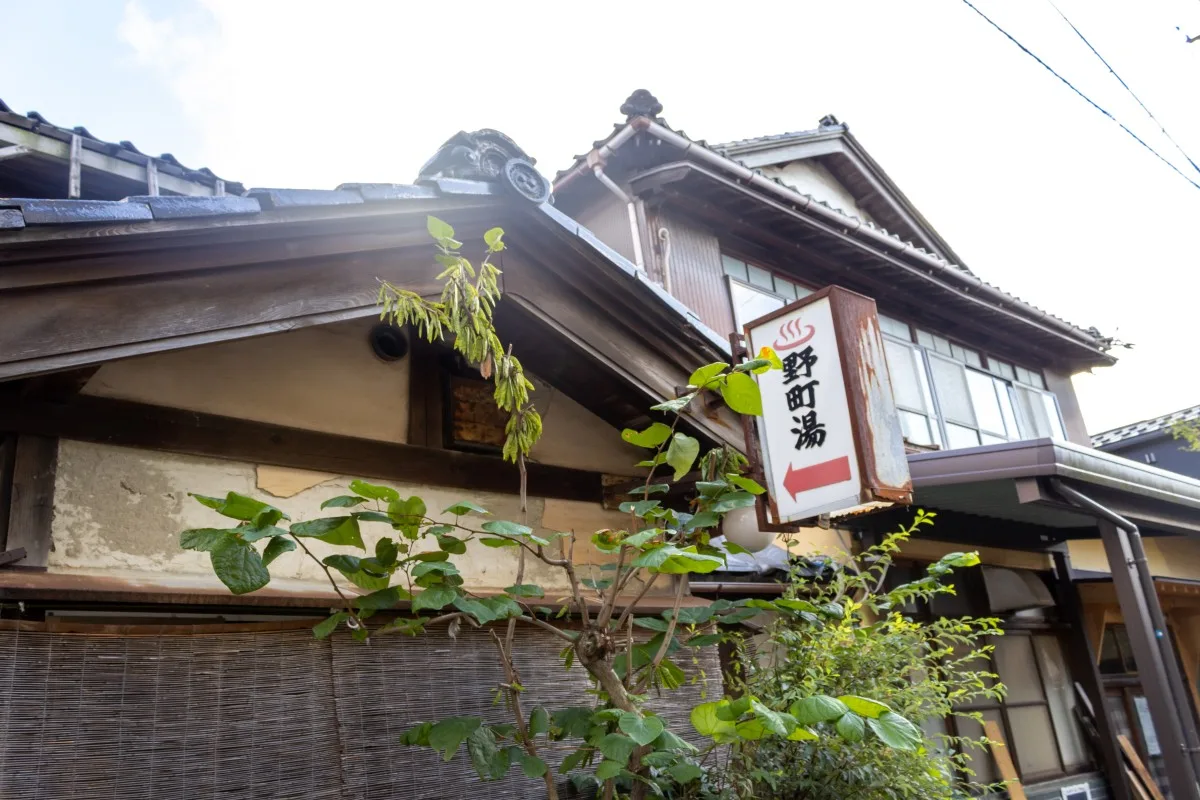 Rumah mandi umum yang ditinggalkan, Kanazawa, Ishikawa, Jepang.