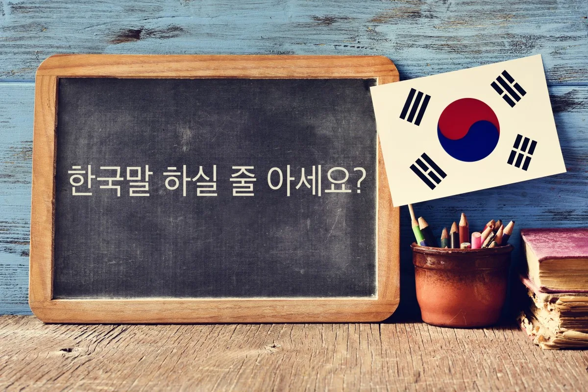 ฉันจะเขียนชื่อของฉันเป็นภาษาเกาหลีได้อย่างไร?