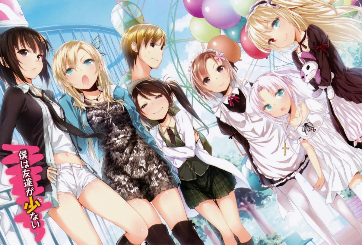 Art clé de Boku wa Tomodachi ga Sukunai avec le Club des Voisins