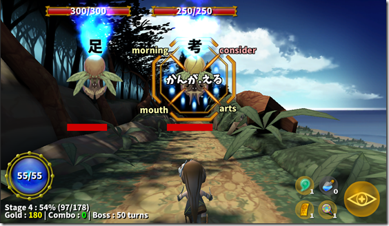 Jogo Kanji no Owari focado em kanji