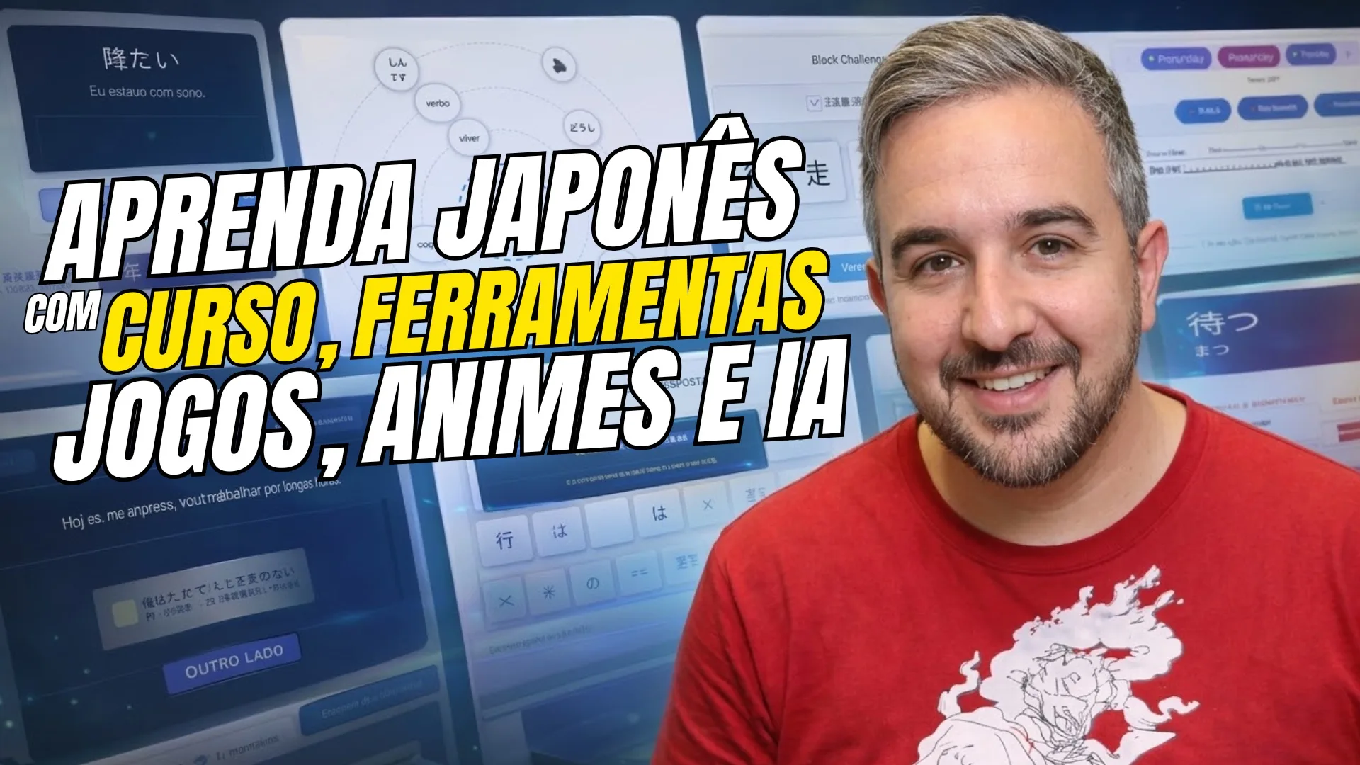 Aprenda japonês com as ferramentas do Suki Desu